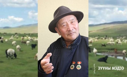 Ч.Арслан: Би мал аж ахуйг монголоор нь байлгахыг хичээдэг хүн